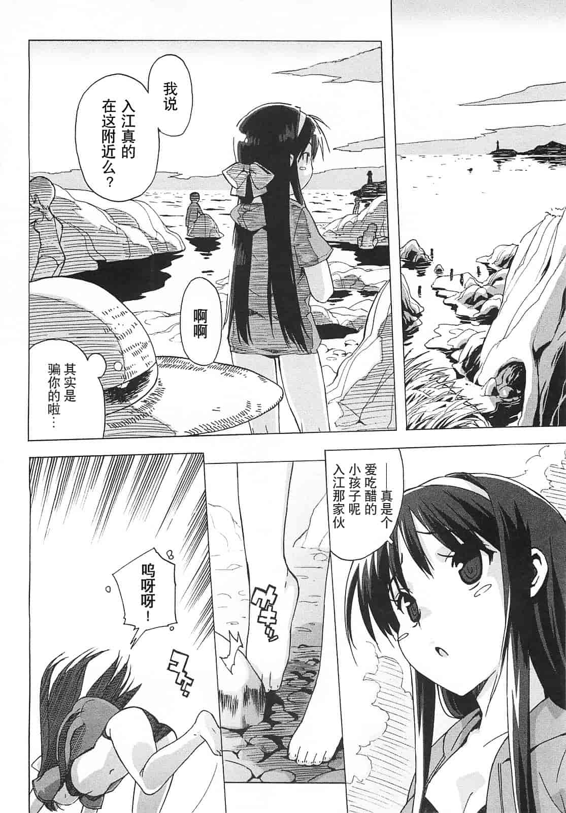 [大友卓二] ごっくん処女_第2集