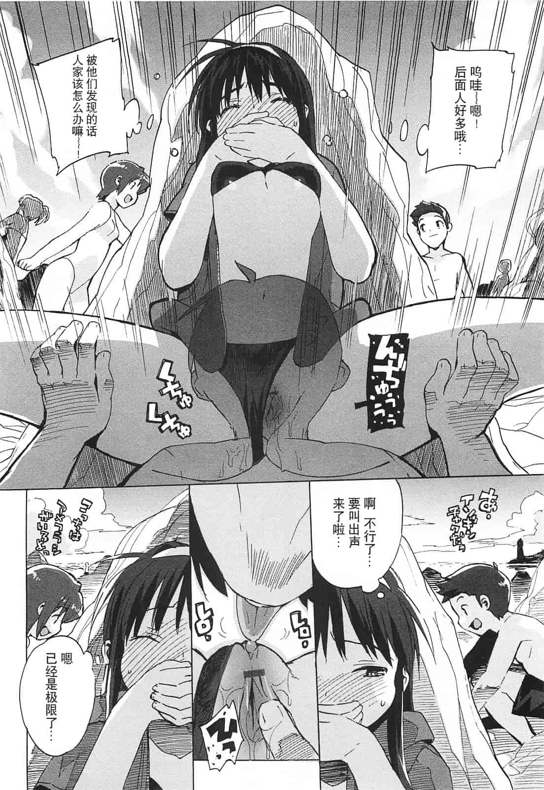 [大友卓二] ごっくん処女_第2集