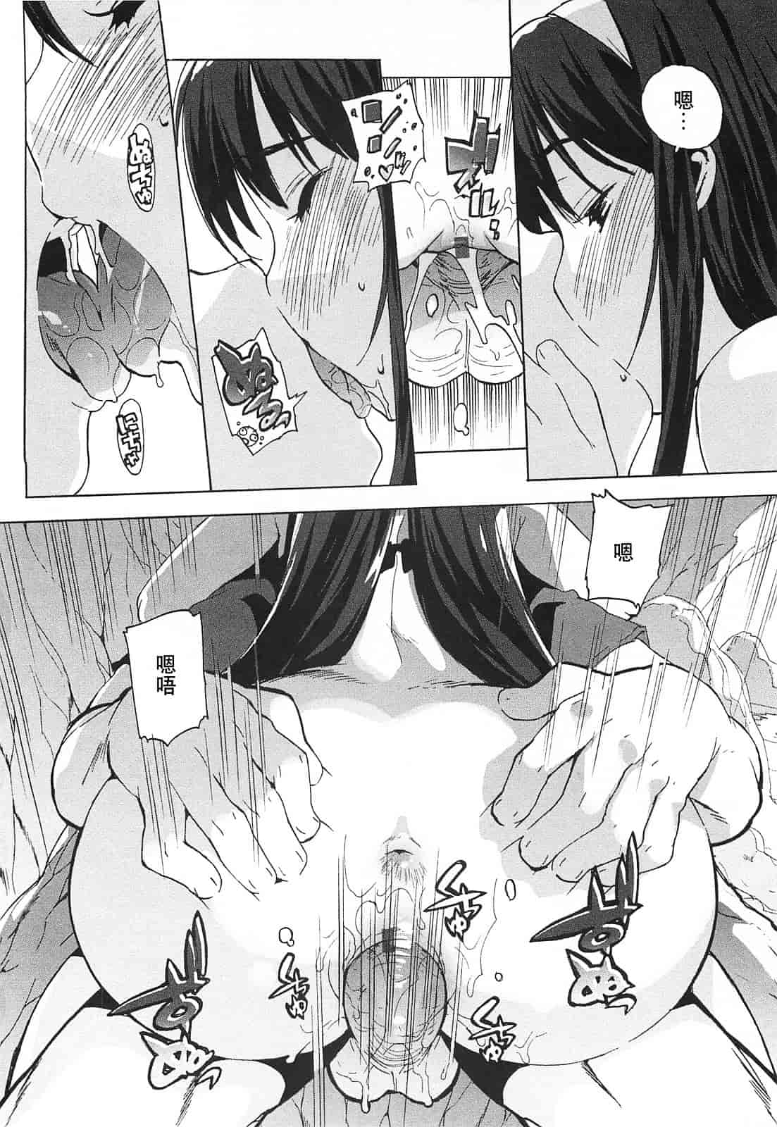 [大友卓二] ごっくん処女_第2集