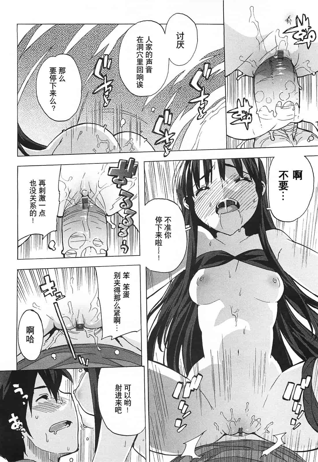 [大友卓二] ごっくん処女_第2集