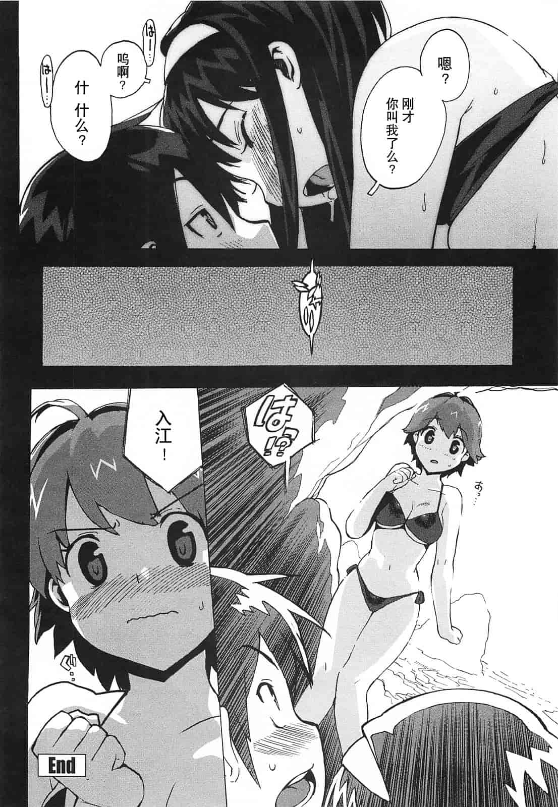 [大友卓二] ごっくん処女_第2集