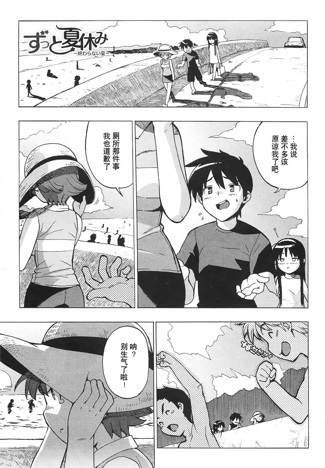 [大友卓二] ごっくん処女_第2集