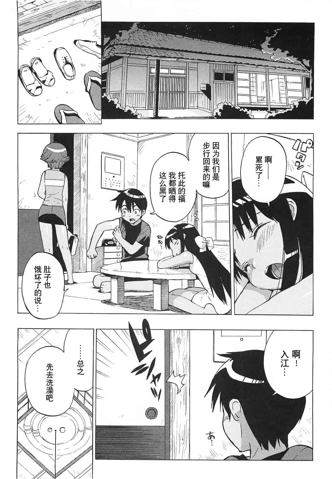 [大友卓二] ごっくん処女_第2集
