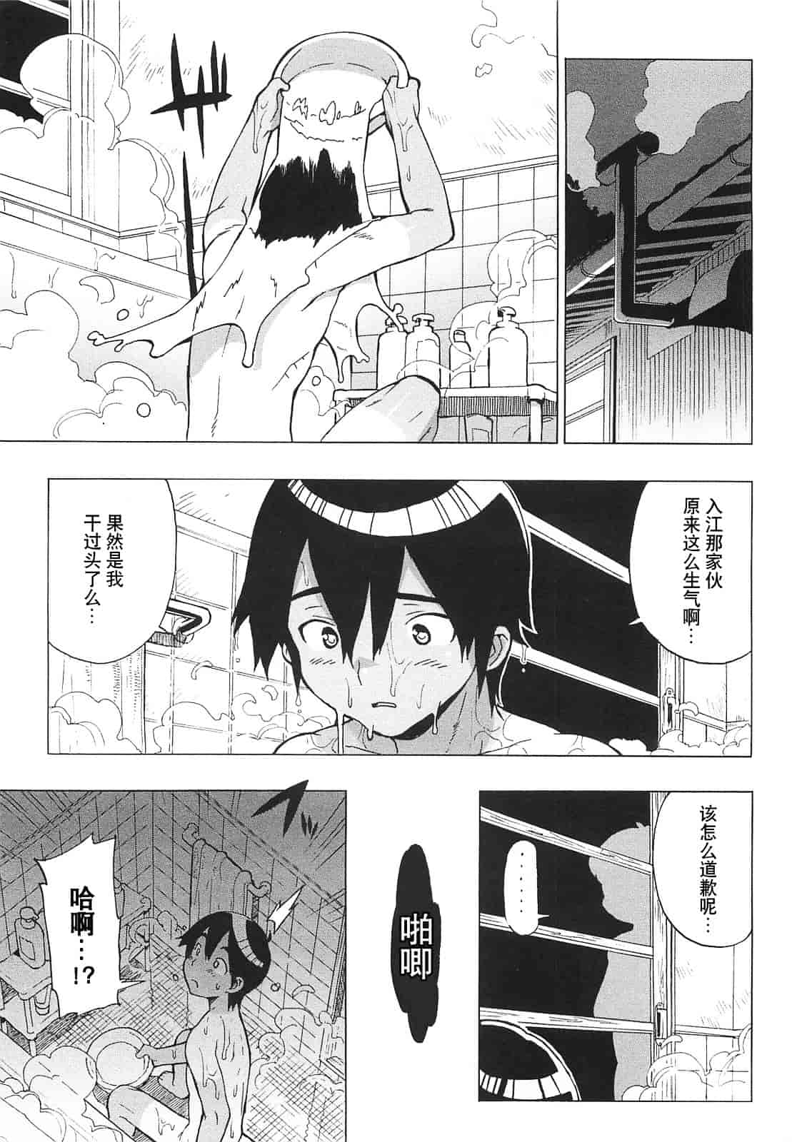 [大友卓二] ごっくん処女_第2集