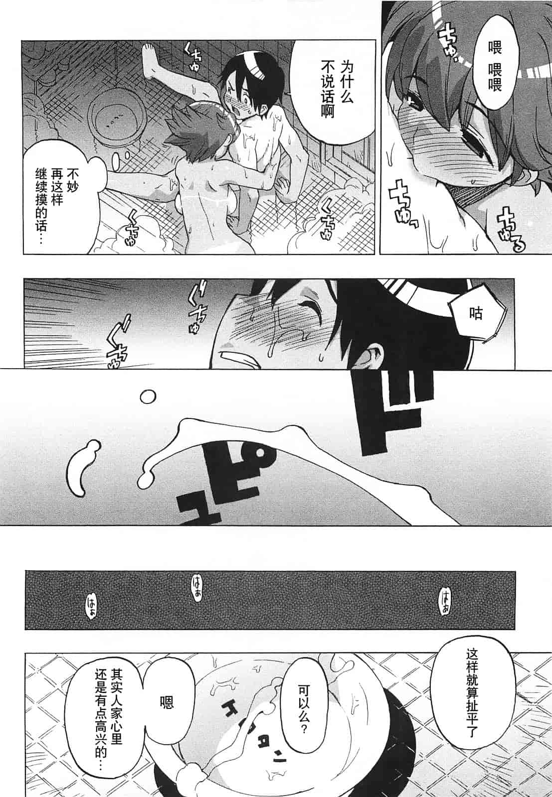 [大友卓二] ごっくん処女_第2集