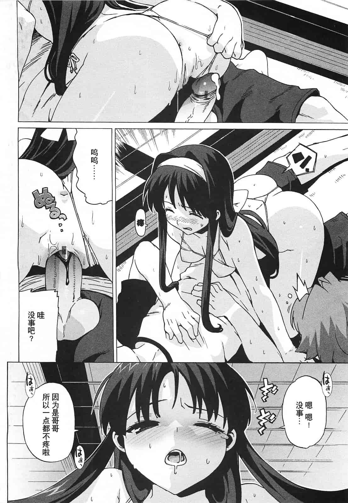 [大友卓二] ごっくん処女_第1集