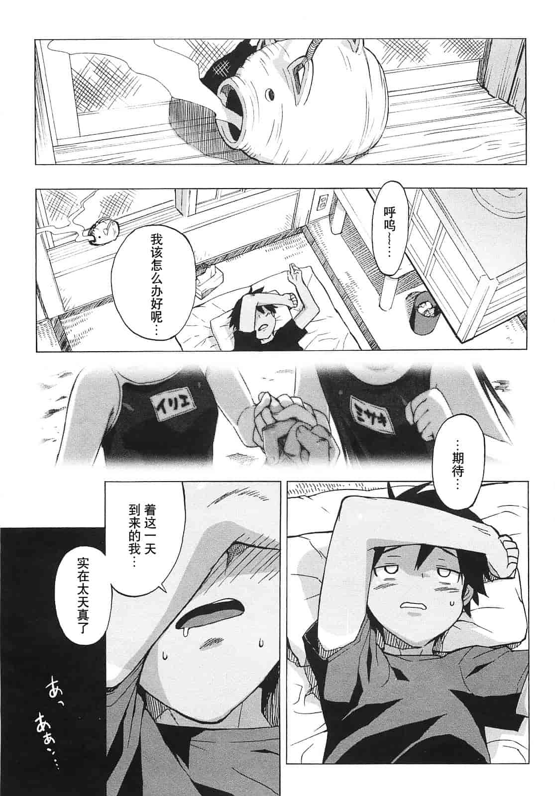 [大友卓二] ごっくん処女_第2集