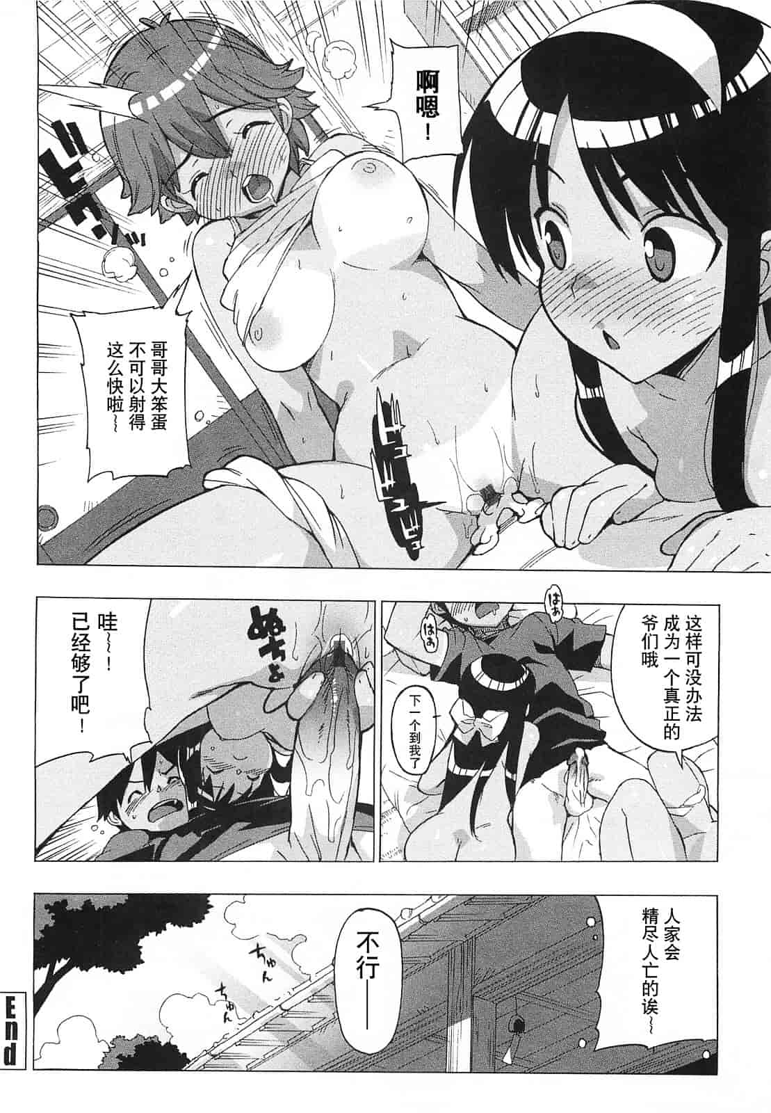 [大友卓二] ごっくん処女_第2集