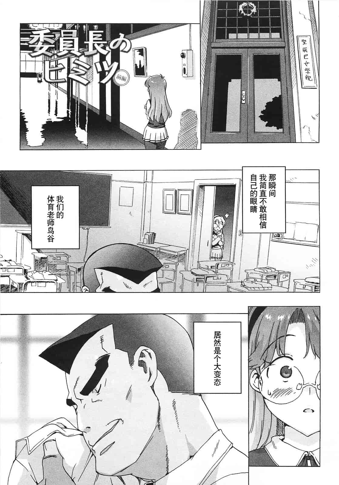 [大友卓二] ごっくん処女_第2集
