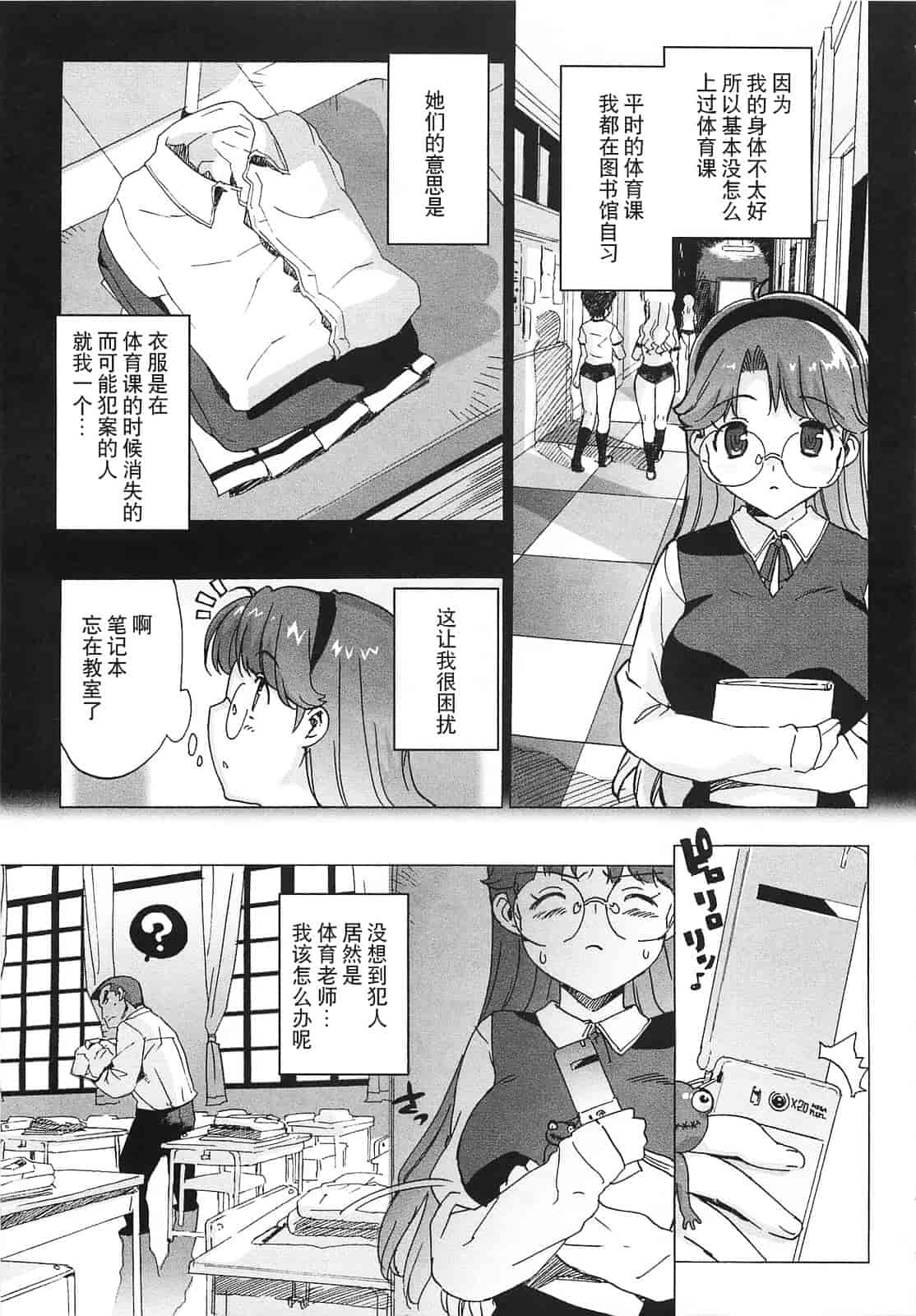 [大友卓二] ごっくん処女_第2集