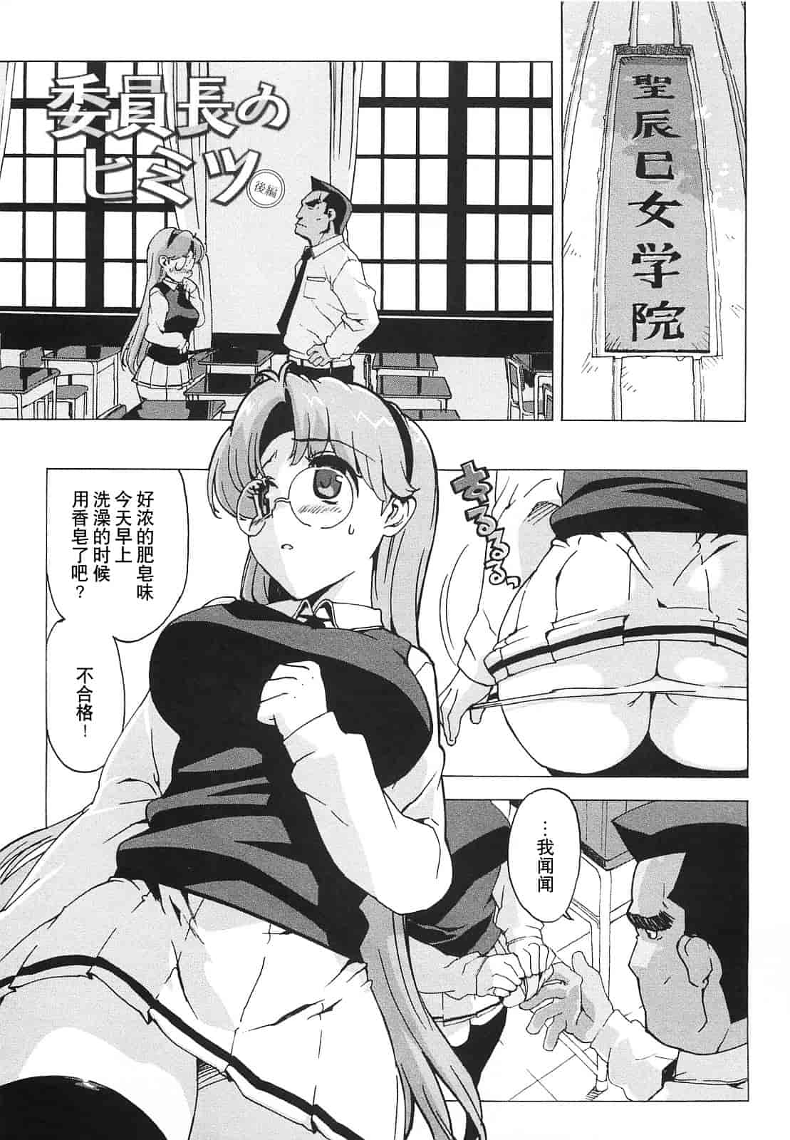 [大友卓二] ごっくん処女_第3集