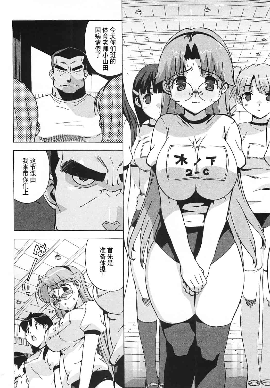 [大友卓二] ごっくん処女_第3集