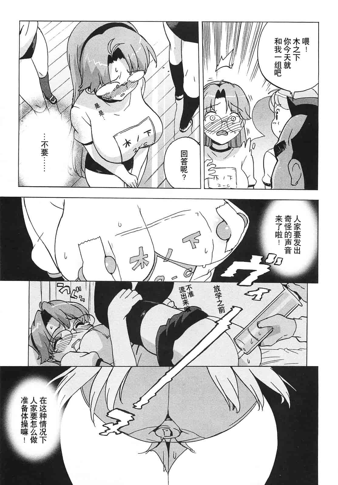 [大友卓二] ごっくん処女_第3集