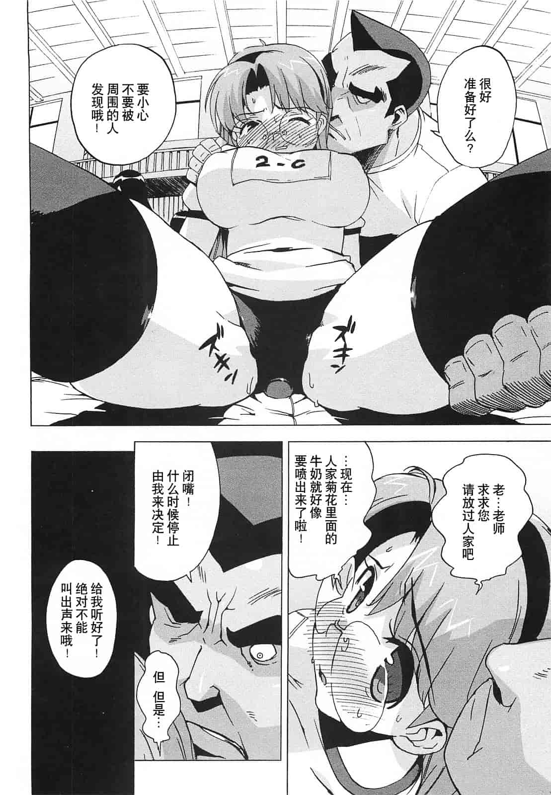 [大友卓二] ごっくん処女_第3集