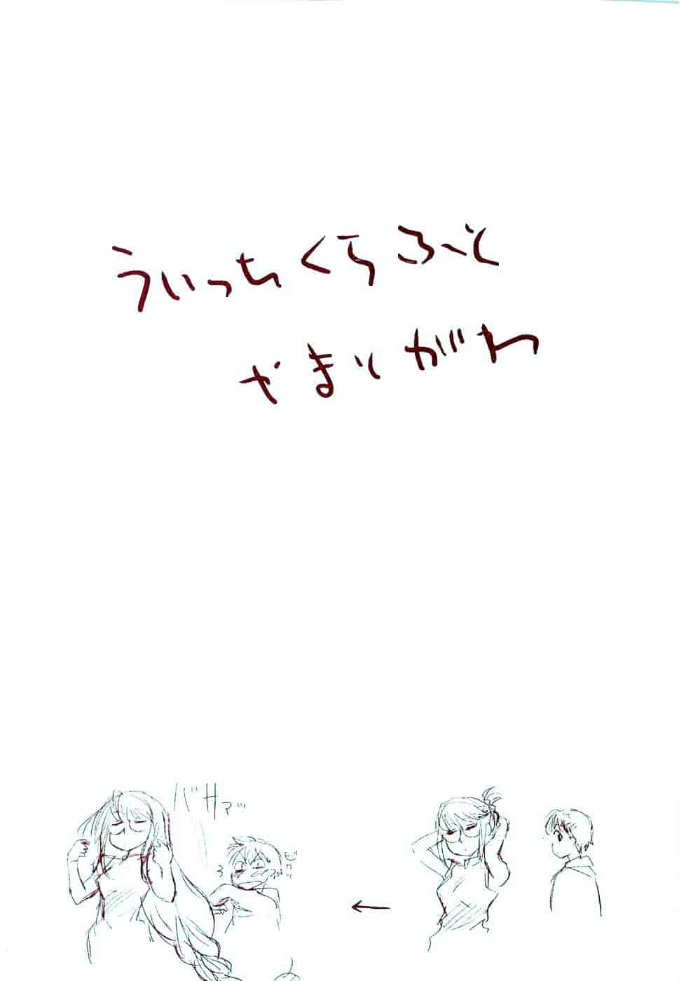 [大和川] Witchcraft_第1集