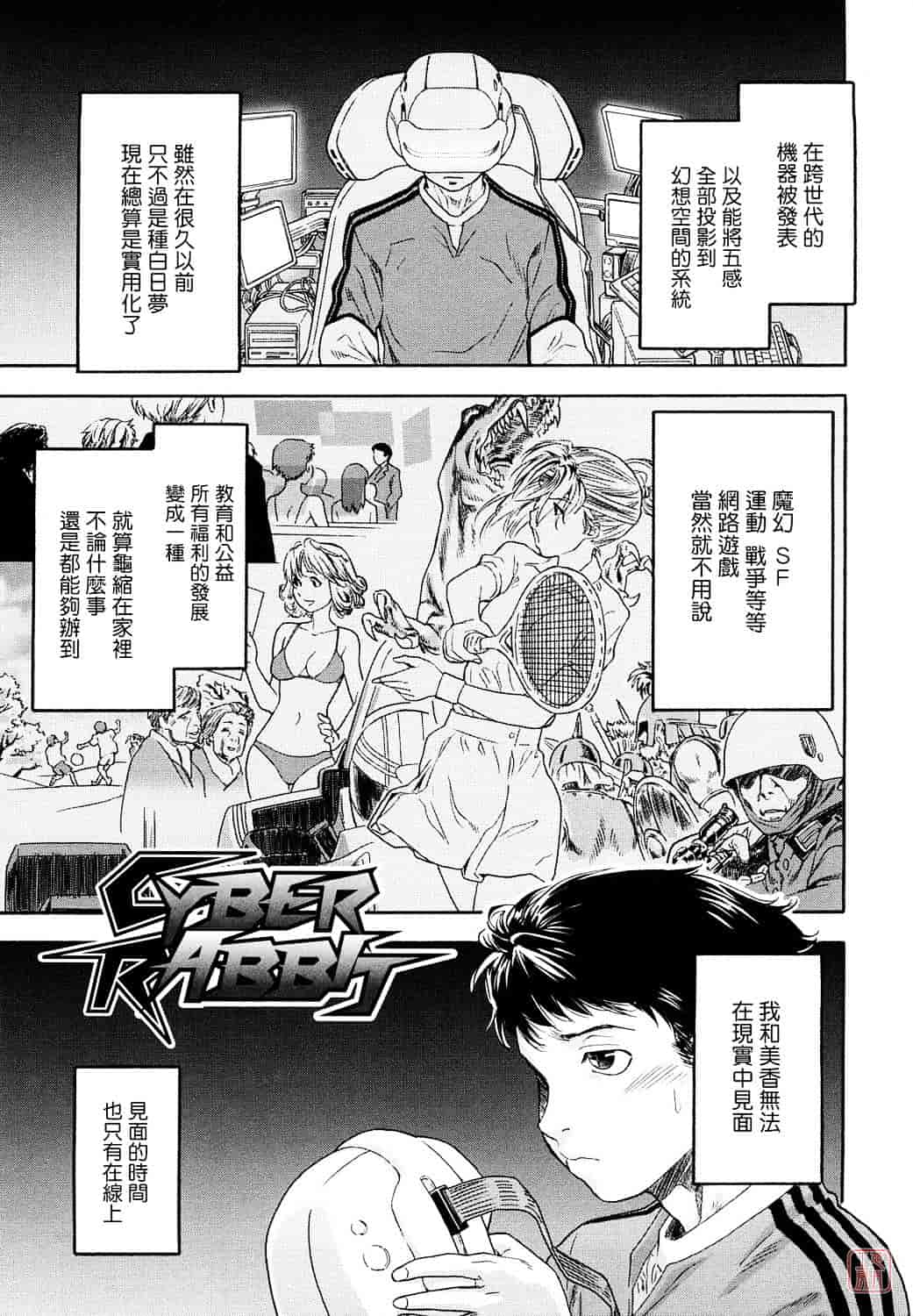 [大和川] たいへんよくできました？_第2集