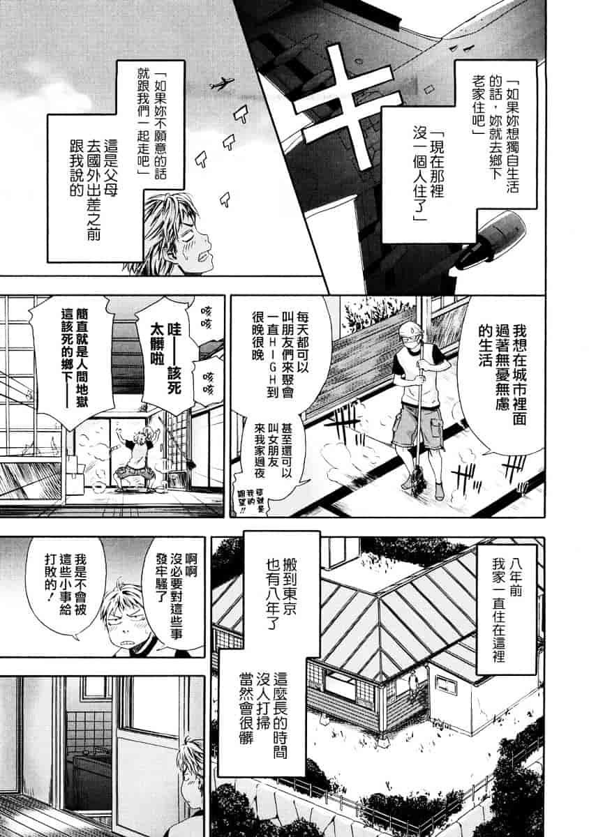 [大和川] たゆたゆ_第1集
