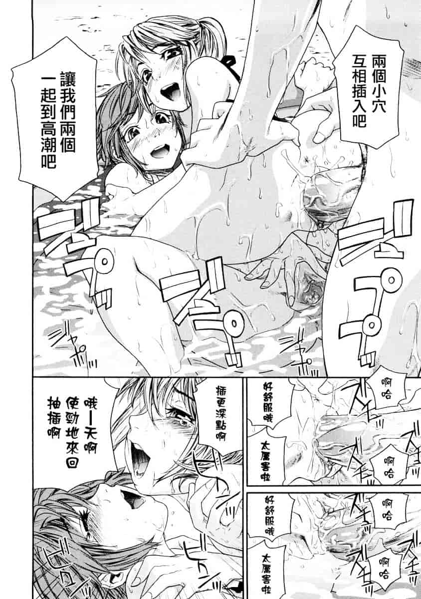 [大和川] たゆたゆ_第5集
