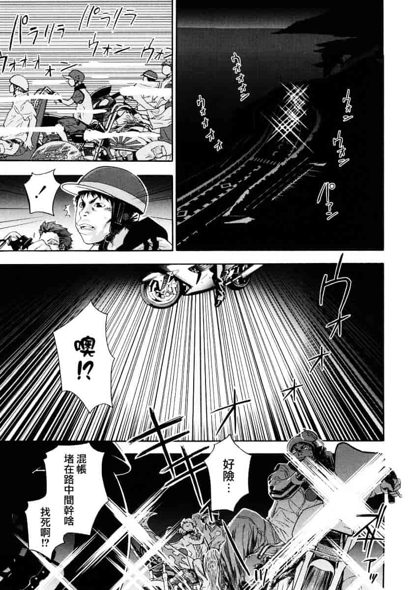 [大和川] たゆたゆ_第5集