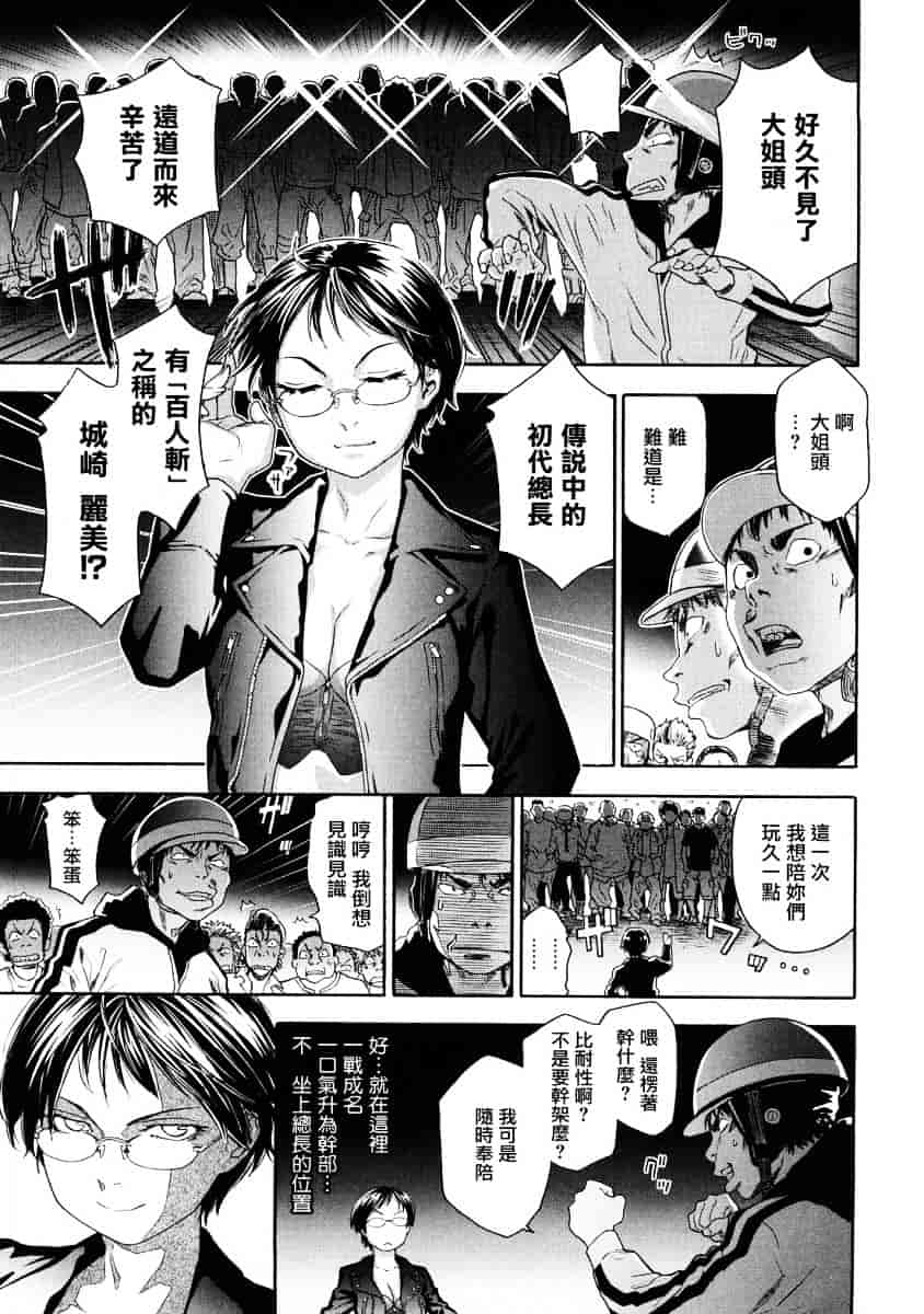 [大和川] たゆたゆ_第5集