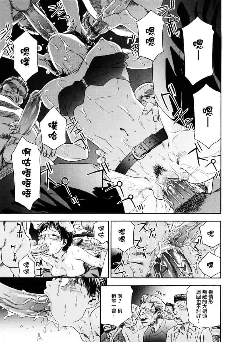 [大和川] たゆたゆ_第6集