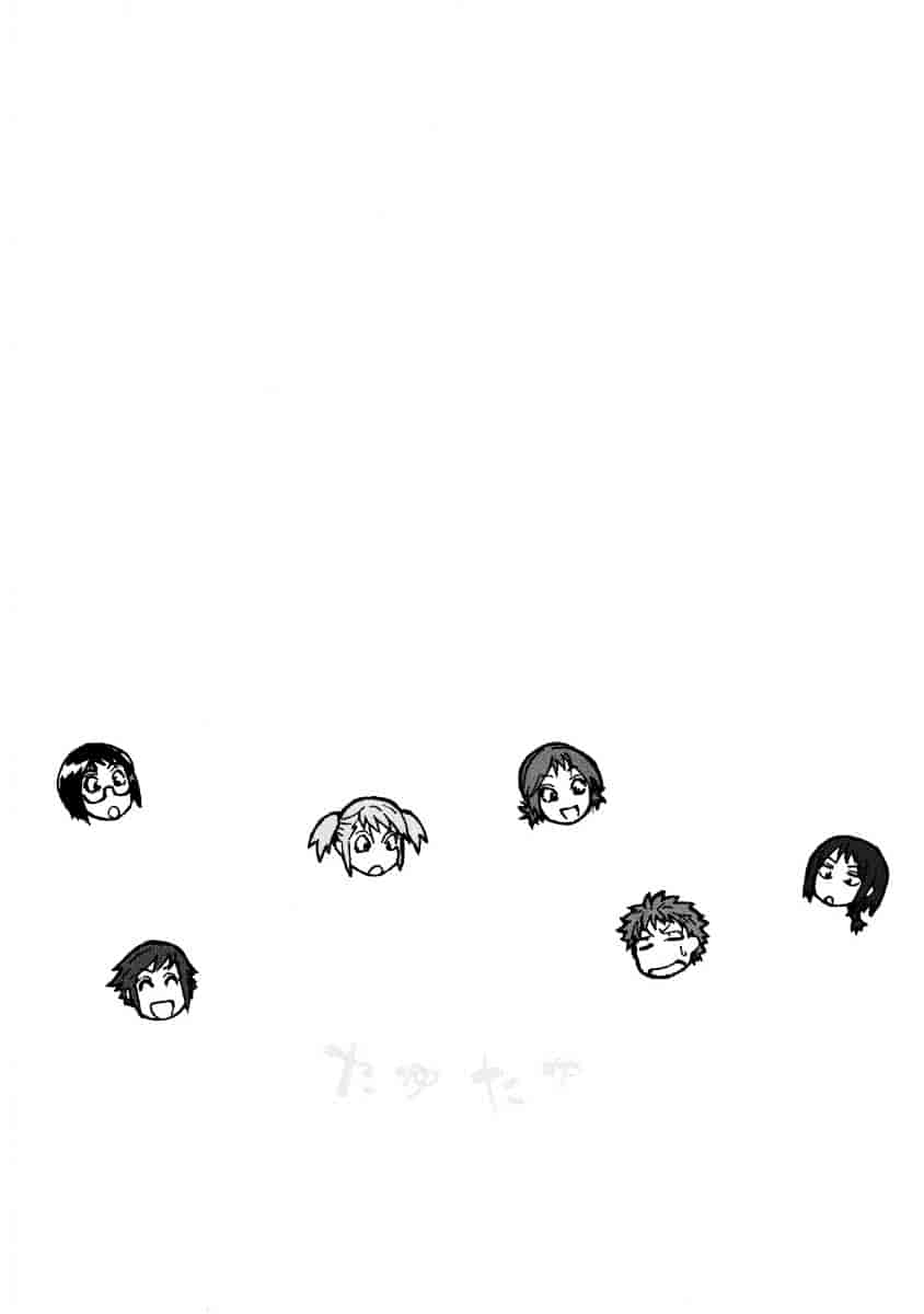 [大和川] たゆたゆ_第6集
