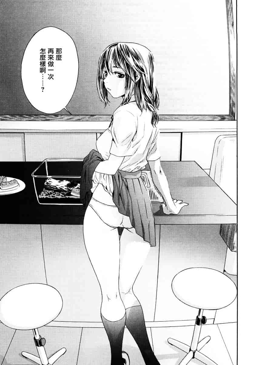 [大和川] たゆたゆ_第2集