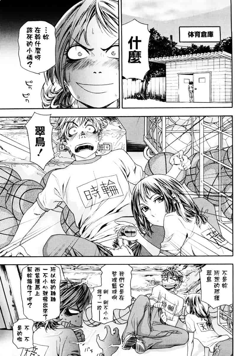 [大和川] たゆたゆ_第3集