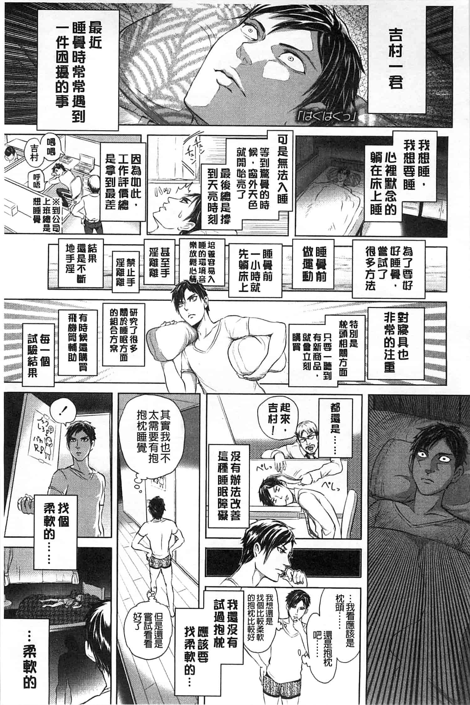 [大塚麗夏] みだらぶ_第4集