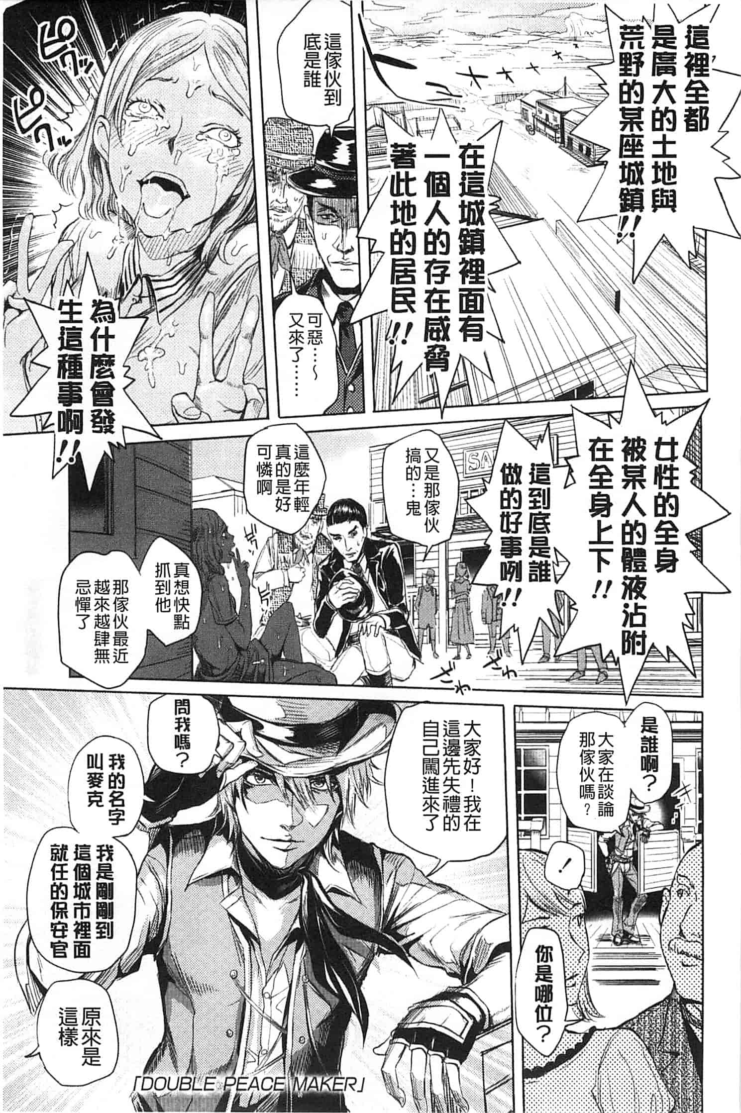 [大塚麗夏] みだらぶ_第5集