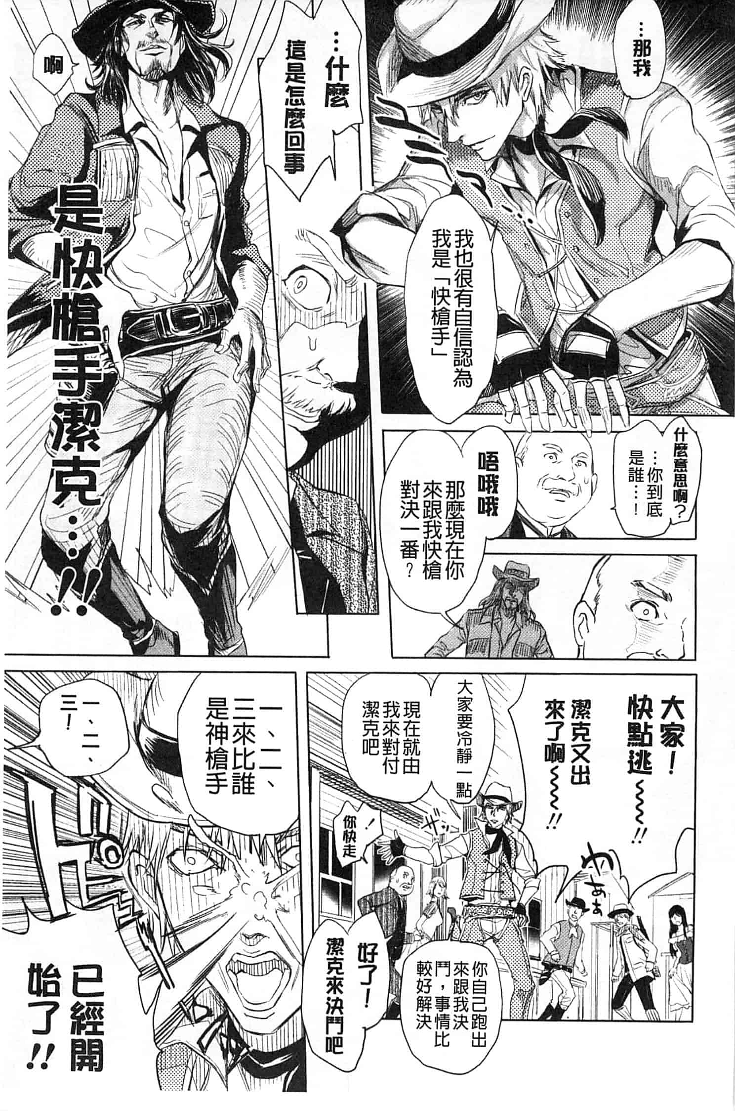 [大塚麗夏] みだらぶ_第5集