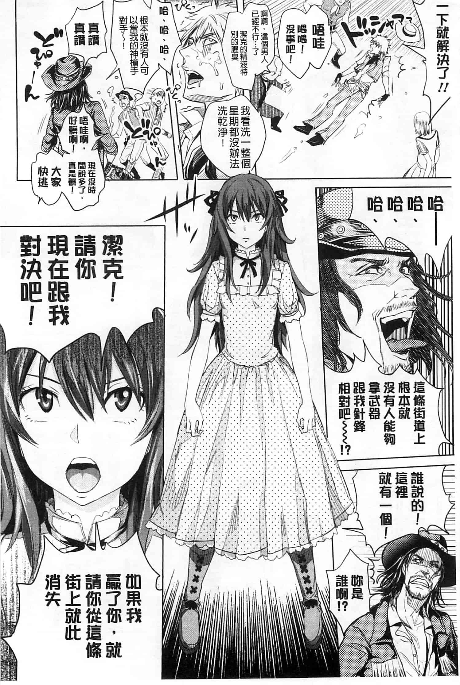 [大塚麗夏] みだらぶ_第5集