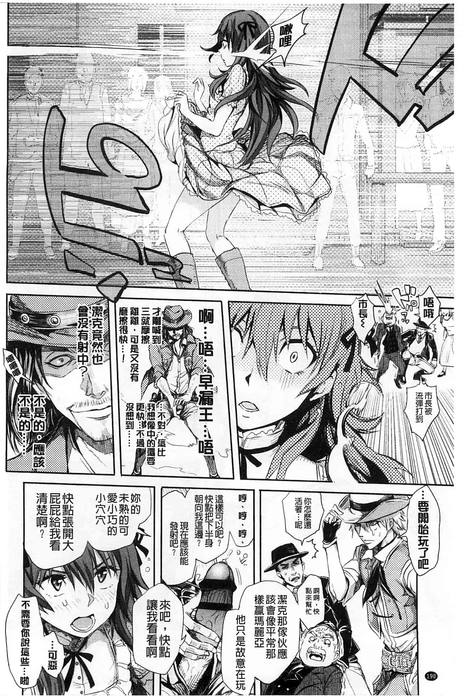 [大塚麗夏] みだらぶ_第5集