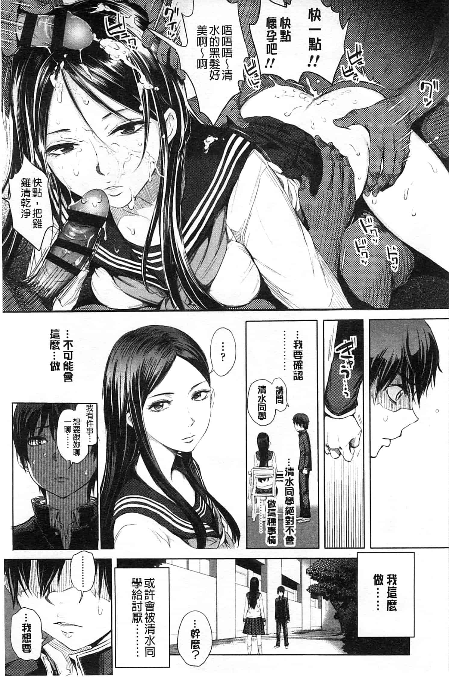 [大塚麗夏] みだらぶ_第1集