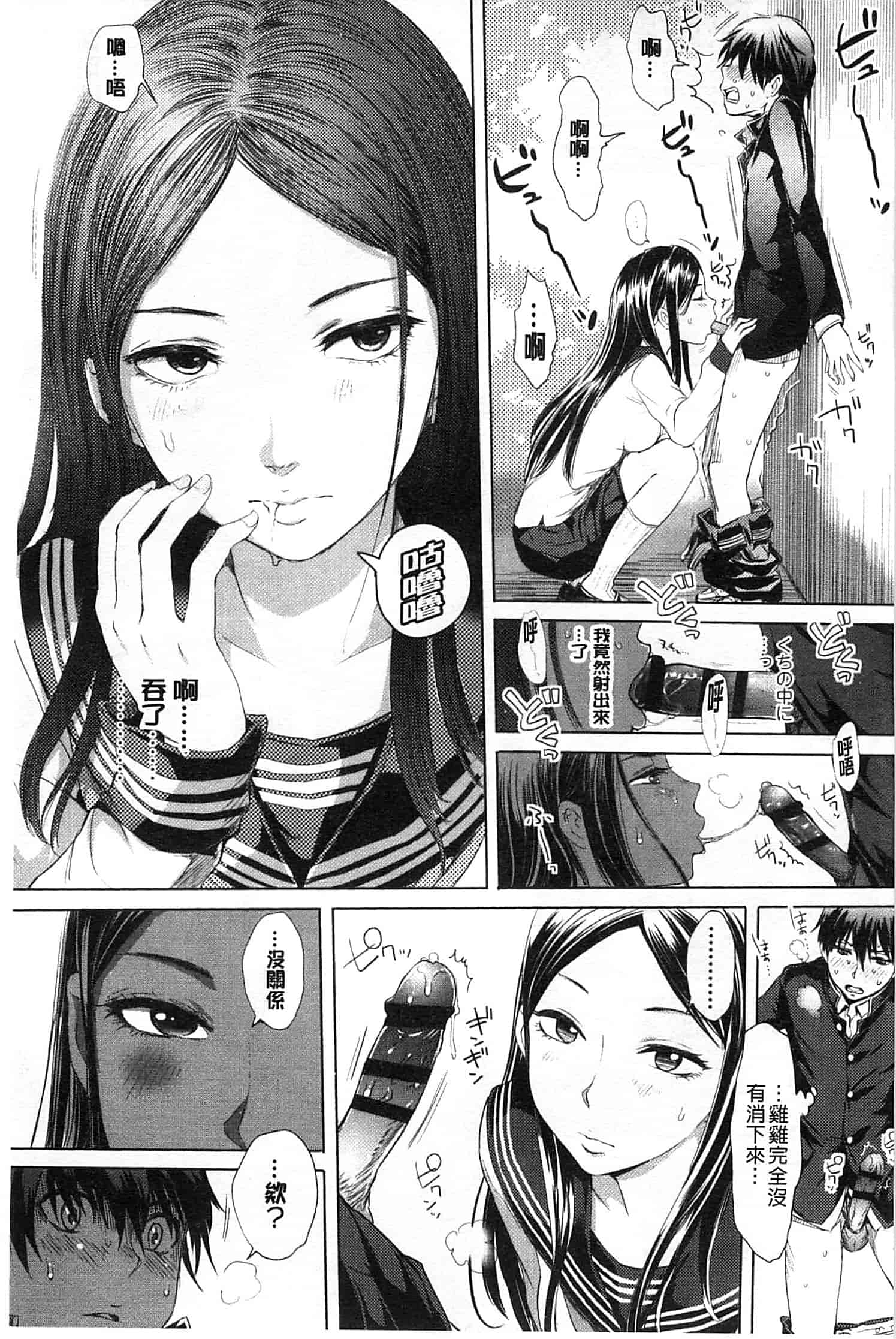[大塚麗夏] みだらぶ_第1集