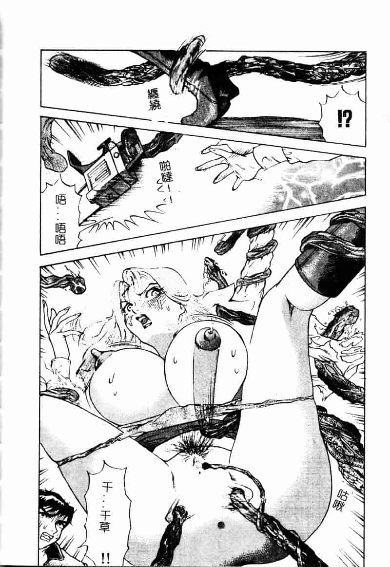 [大島岳詩] デボラ_第5集