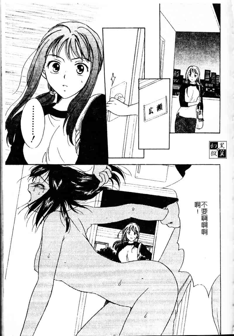 [大島永遠] Berryエクスタシー_第3集