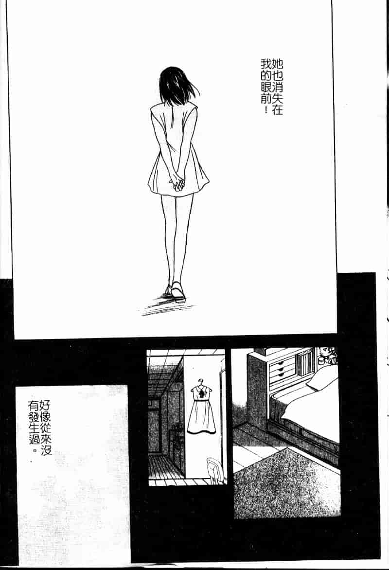 [大島永遠] Berryエクスタシー_第4集