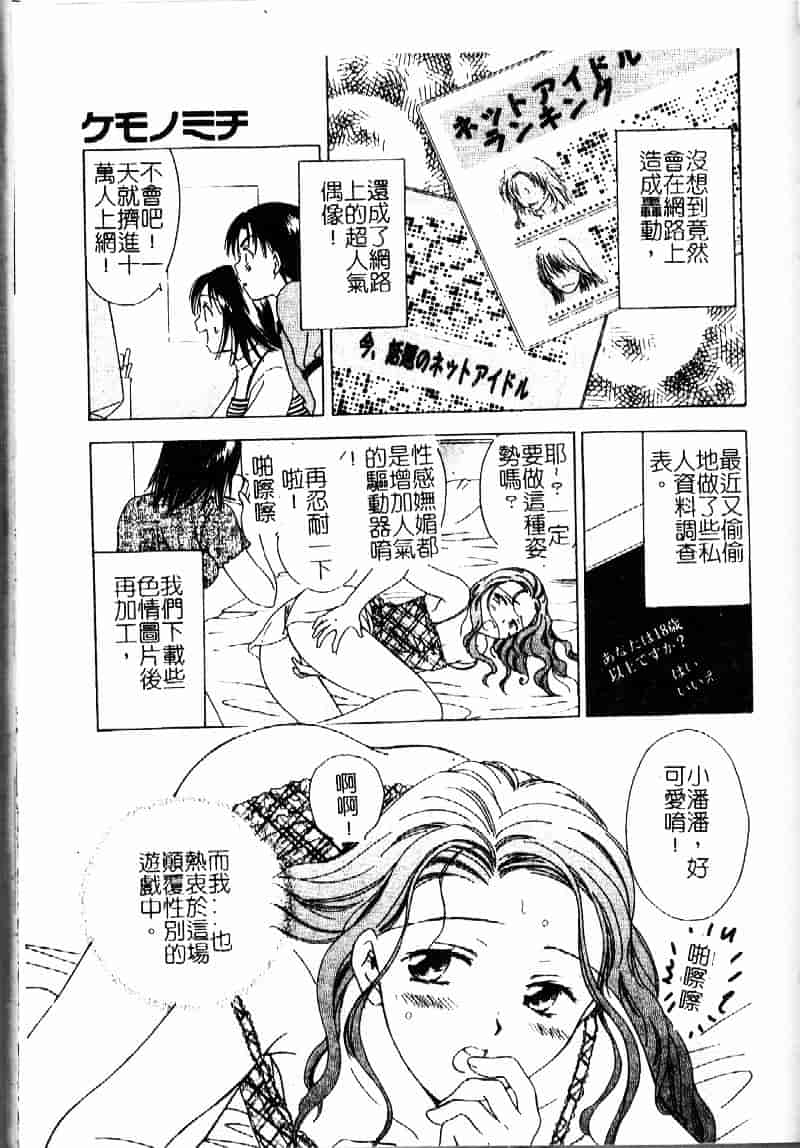 [大島永遠] Berryエクスタシー_第4集