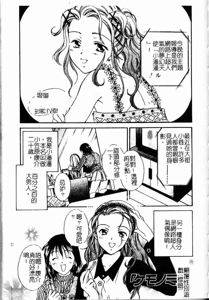 [大島永遠] Berryエクスタシー_第4集