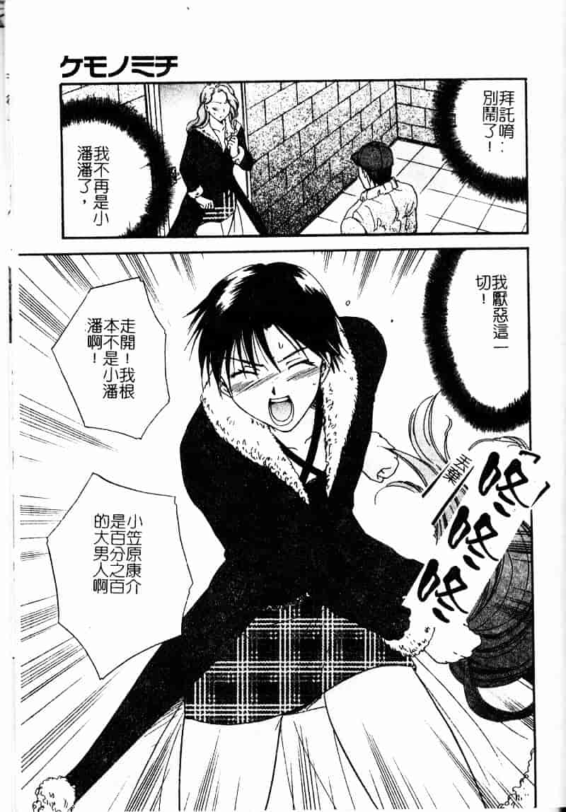 [大島永遠] Berryエクスタシー_第5集