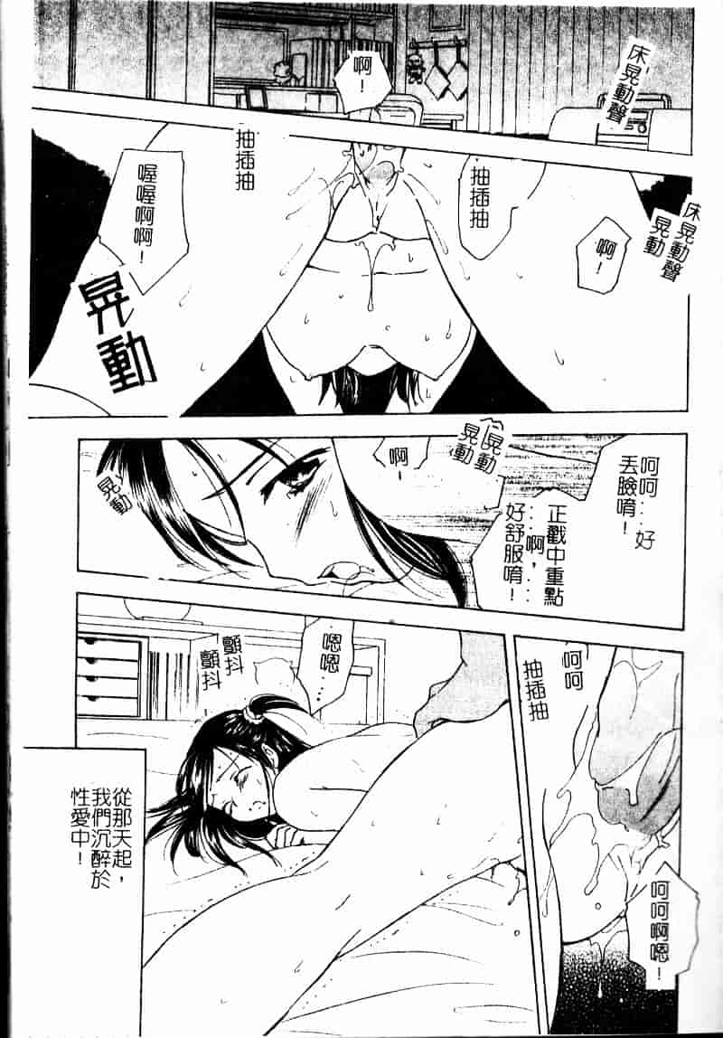 [大島永遠] Berryエクスタシー_第1集