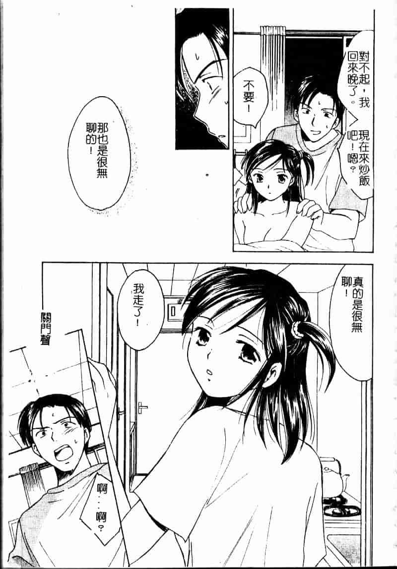 [大島永遠] Berryエクスタシー_第2集