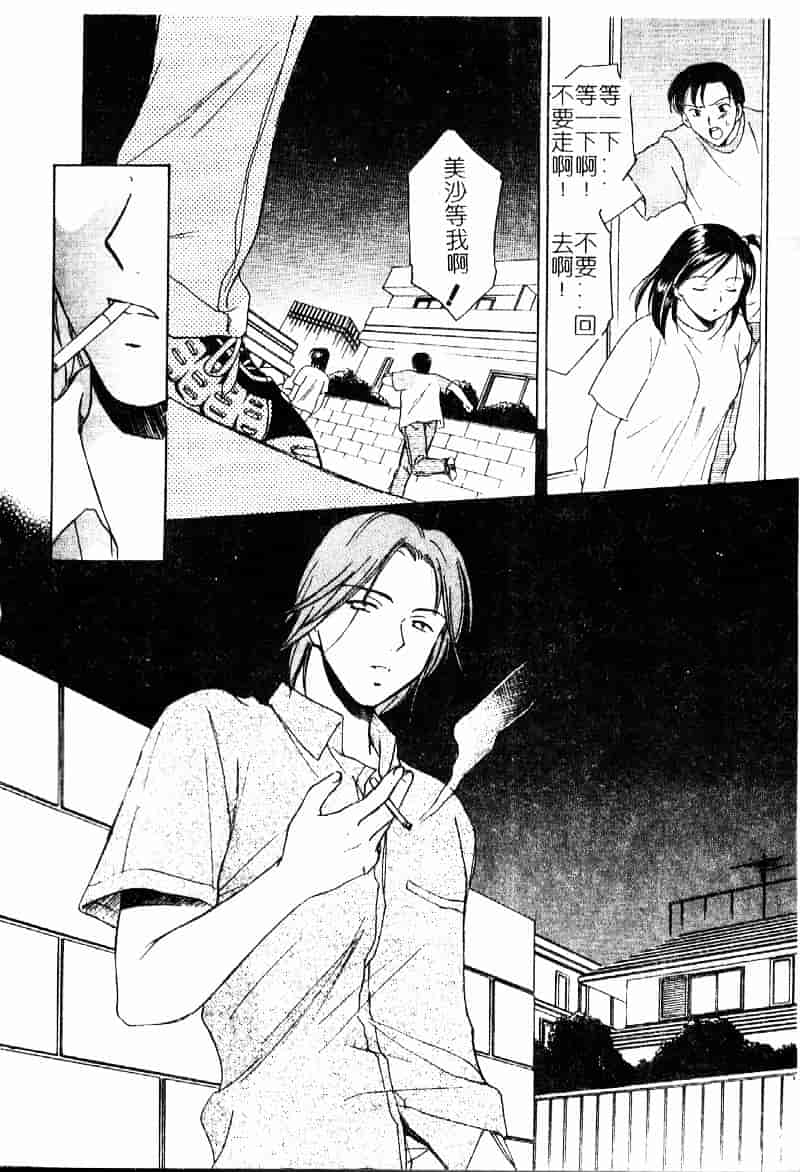 [大島永遠] Berryエクスタシー_第2集