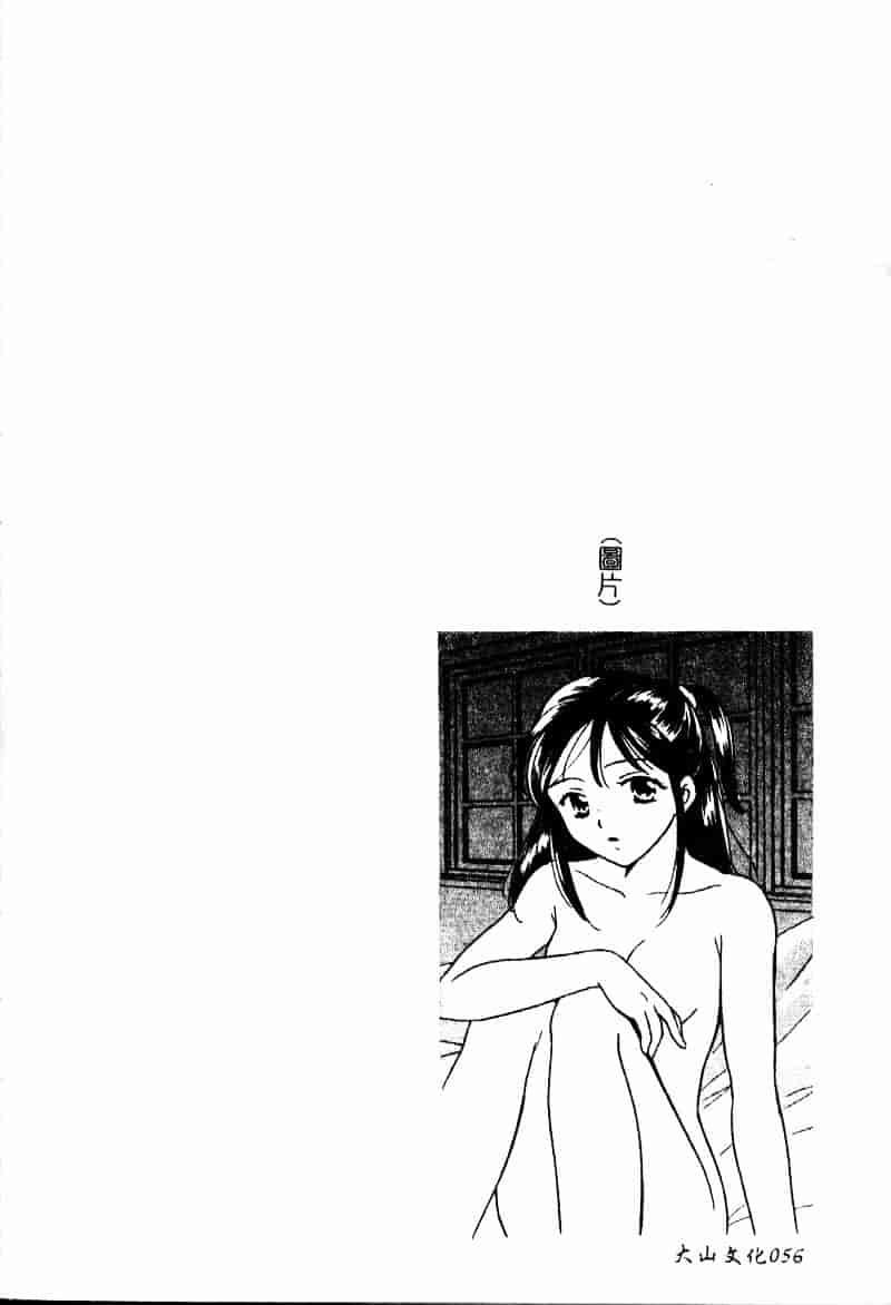 [大島永遠] Berryエクスタシー_第2集