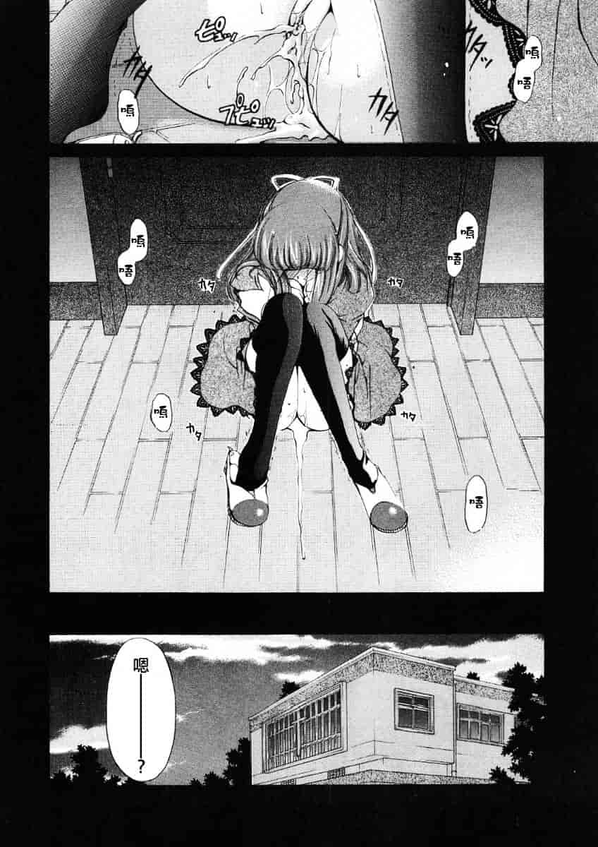 [りゅうき夕海] ふわふわホイップ_第1集