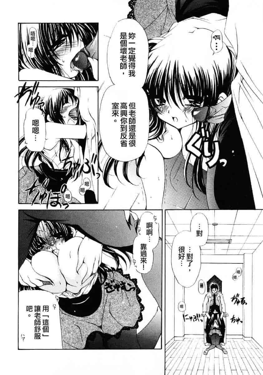 [りゅうき夕海] ふわふわホイップ_第2集