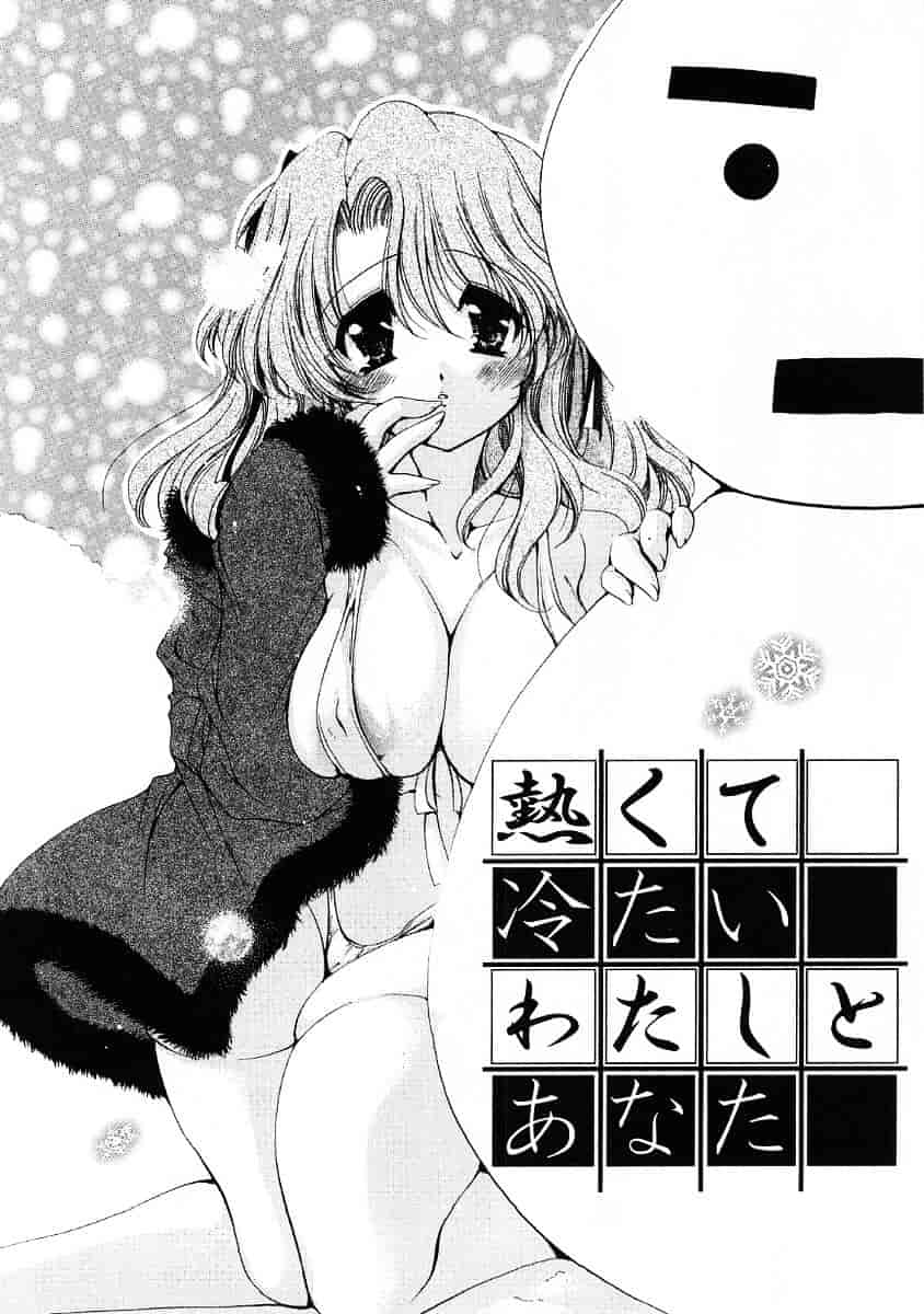[りゅうき夕海] ふわふわホイップ_第2集