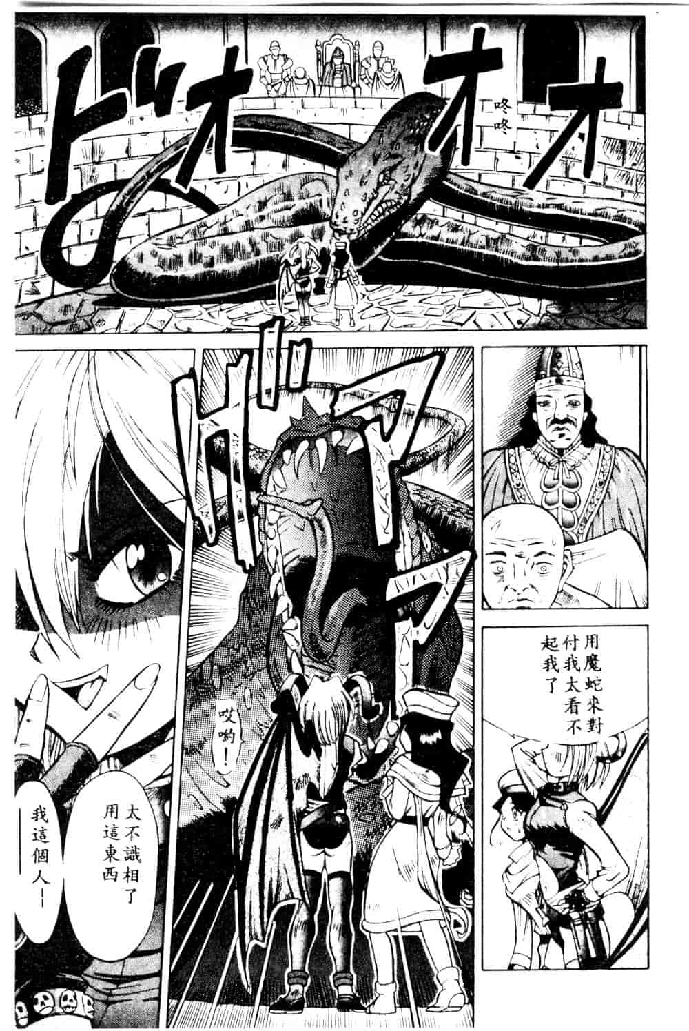 [安世夢] 当たりが出たら_第2集