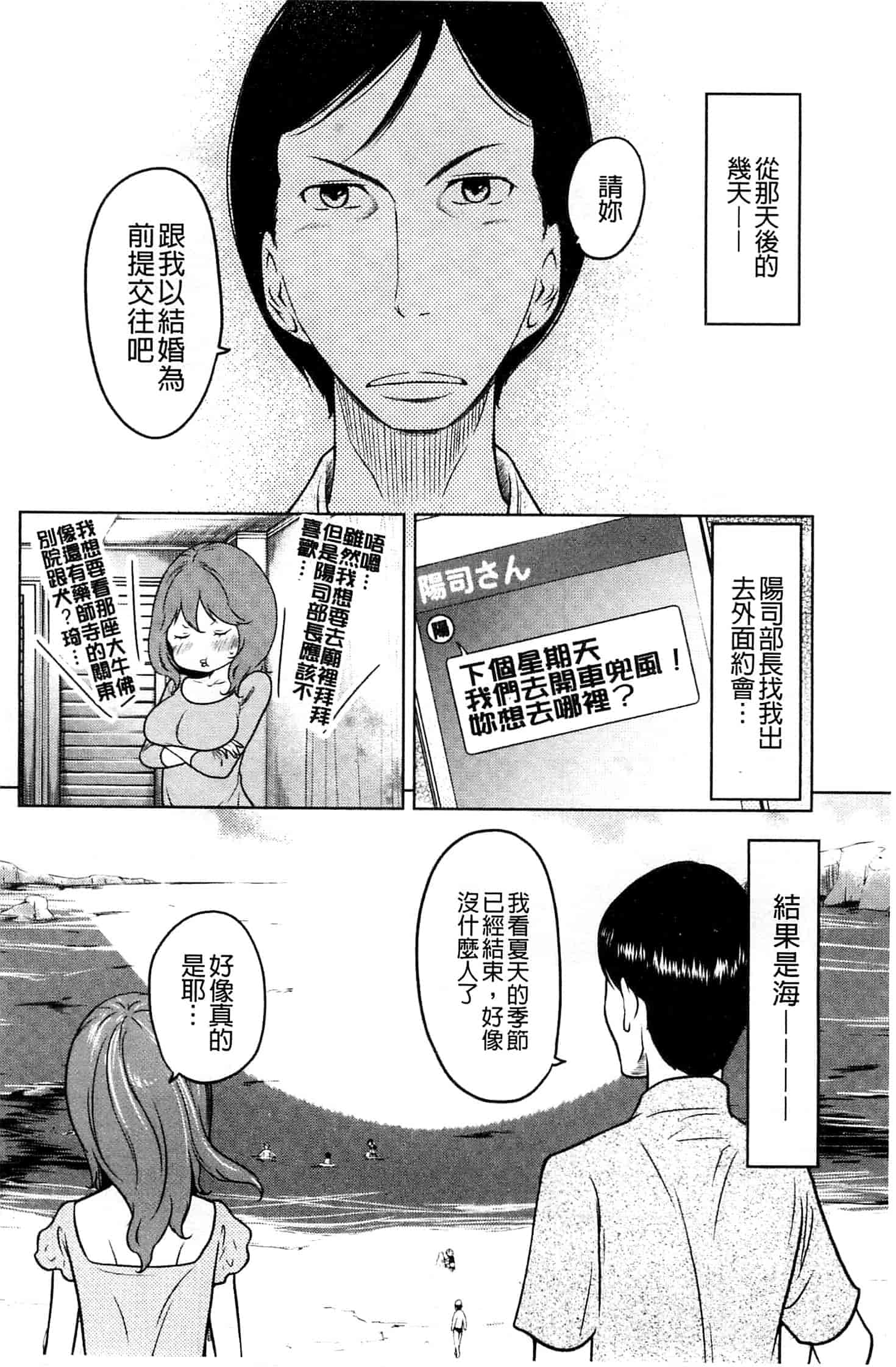 [れゐぢ] フェチられっこ_第4集